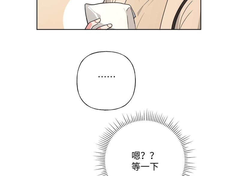第36话 带小孩90