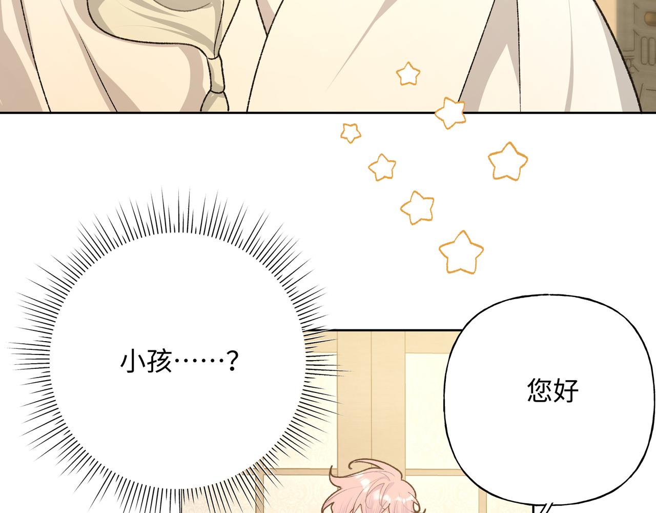 第88话 无所不知25