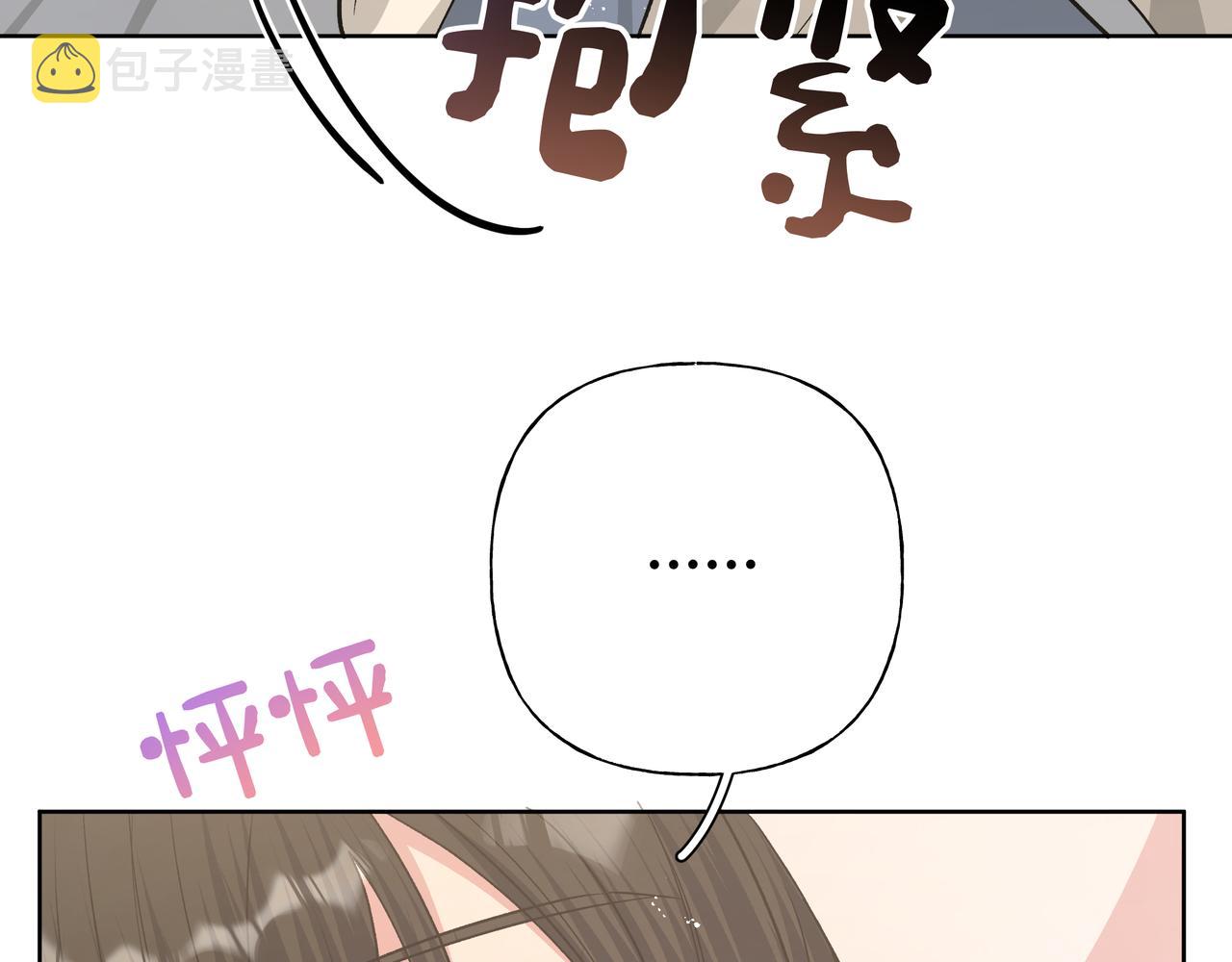 第54话 我怎么会在这里53