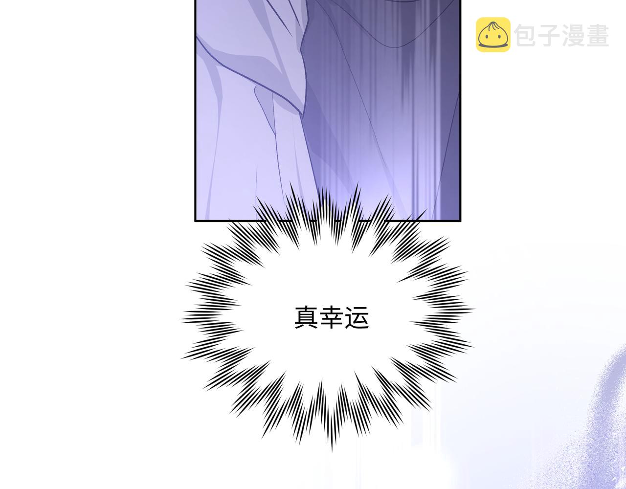 第47话 又被盯上72