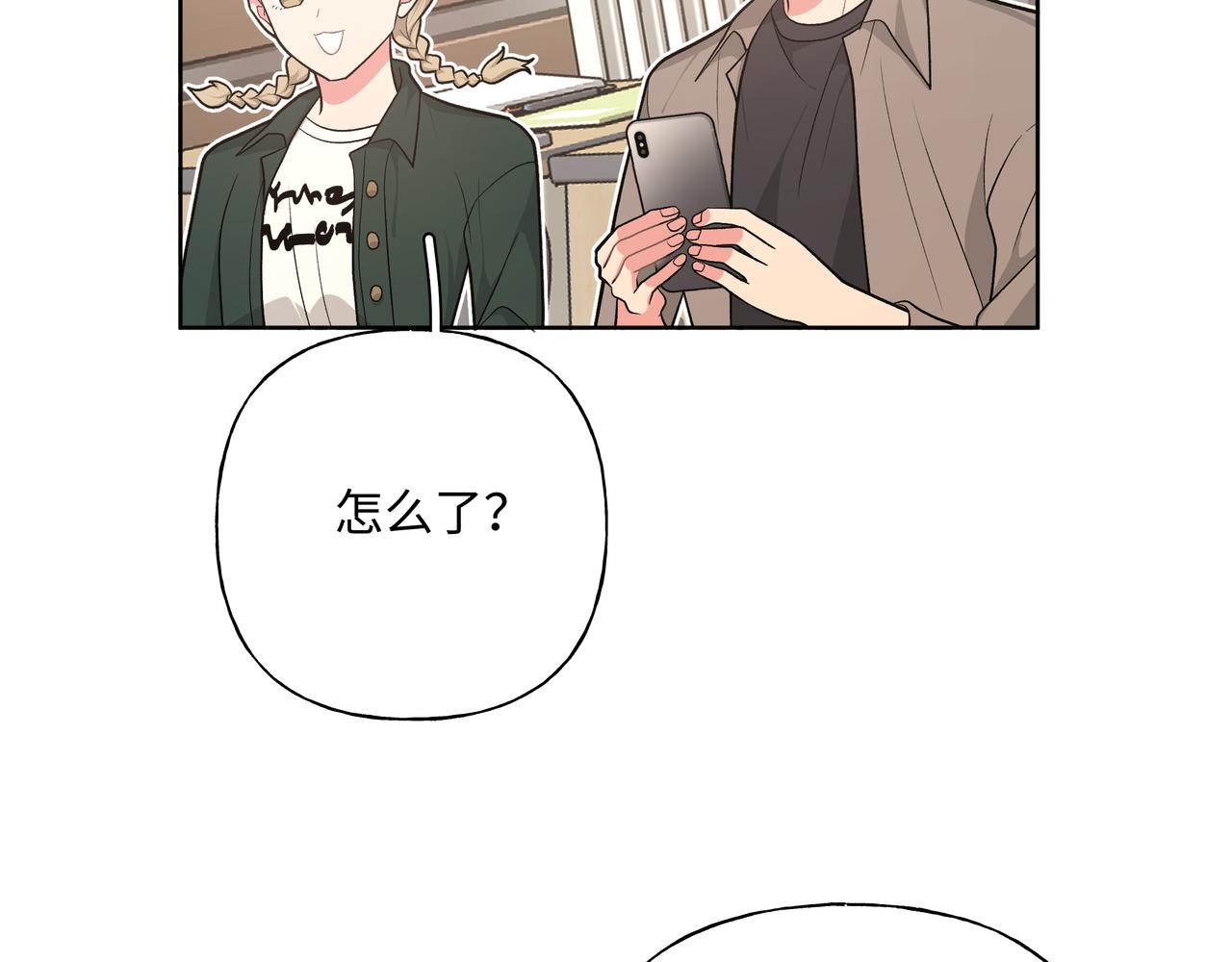 第65话 偷偷……82