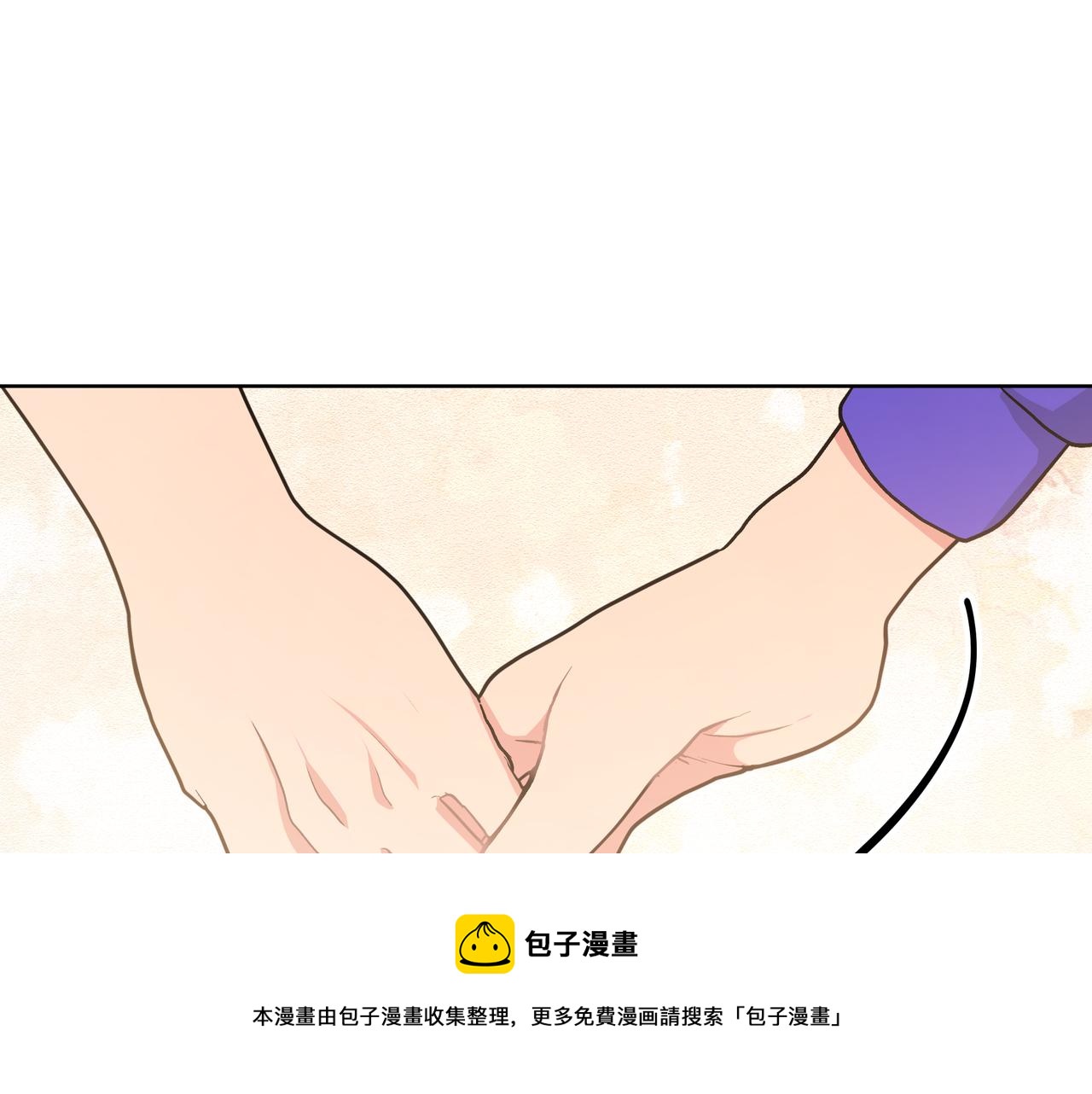 第68话 一起偷偷去玩92
