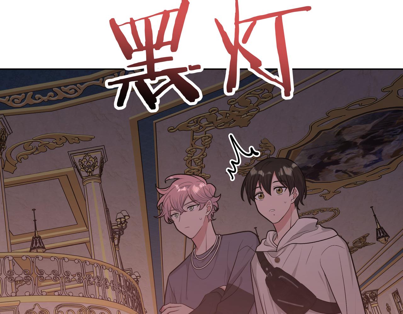 第71话 请您手下留情46