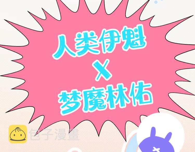 小剧场 身份互换2