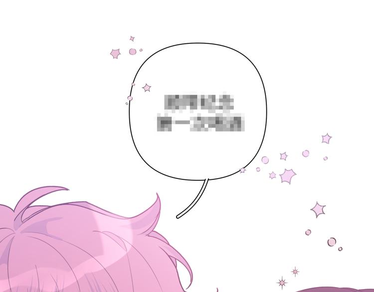 第3话 我就不信吃不到你108