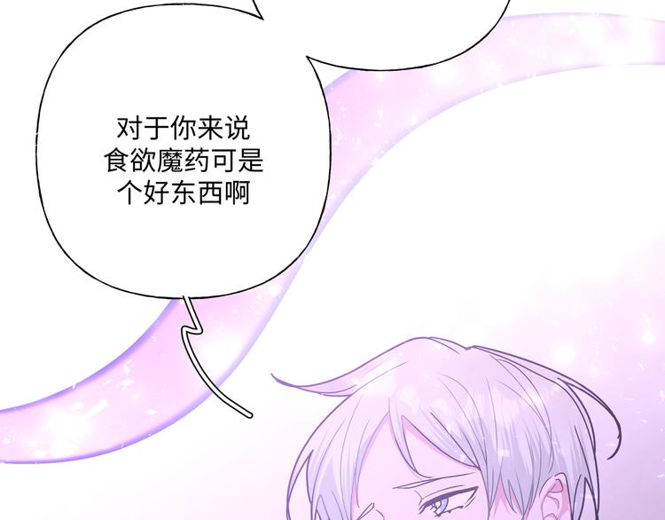 第31话 高级食物64