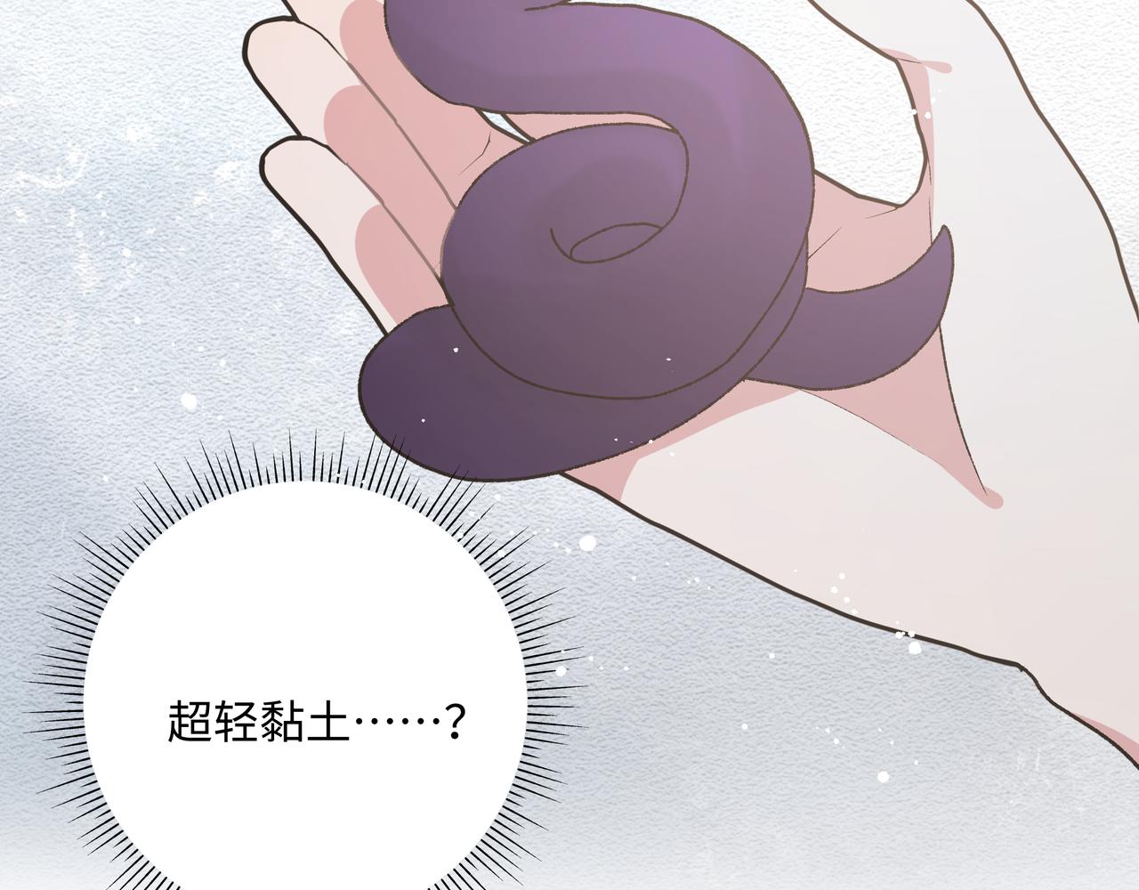 第80话邂逅38