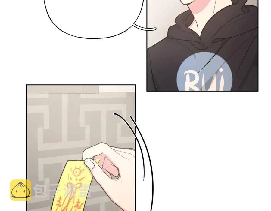 第56话 想摸摸看吗？58
