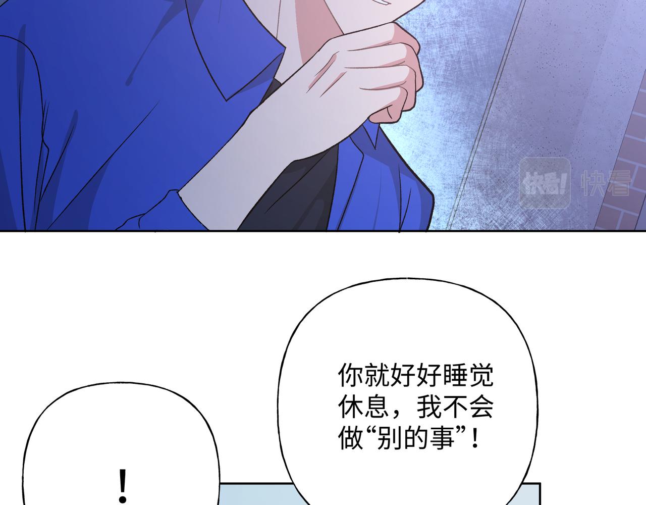 第78话快救救他！44