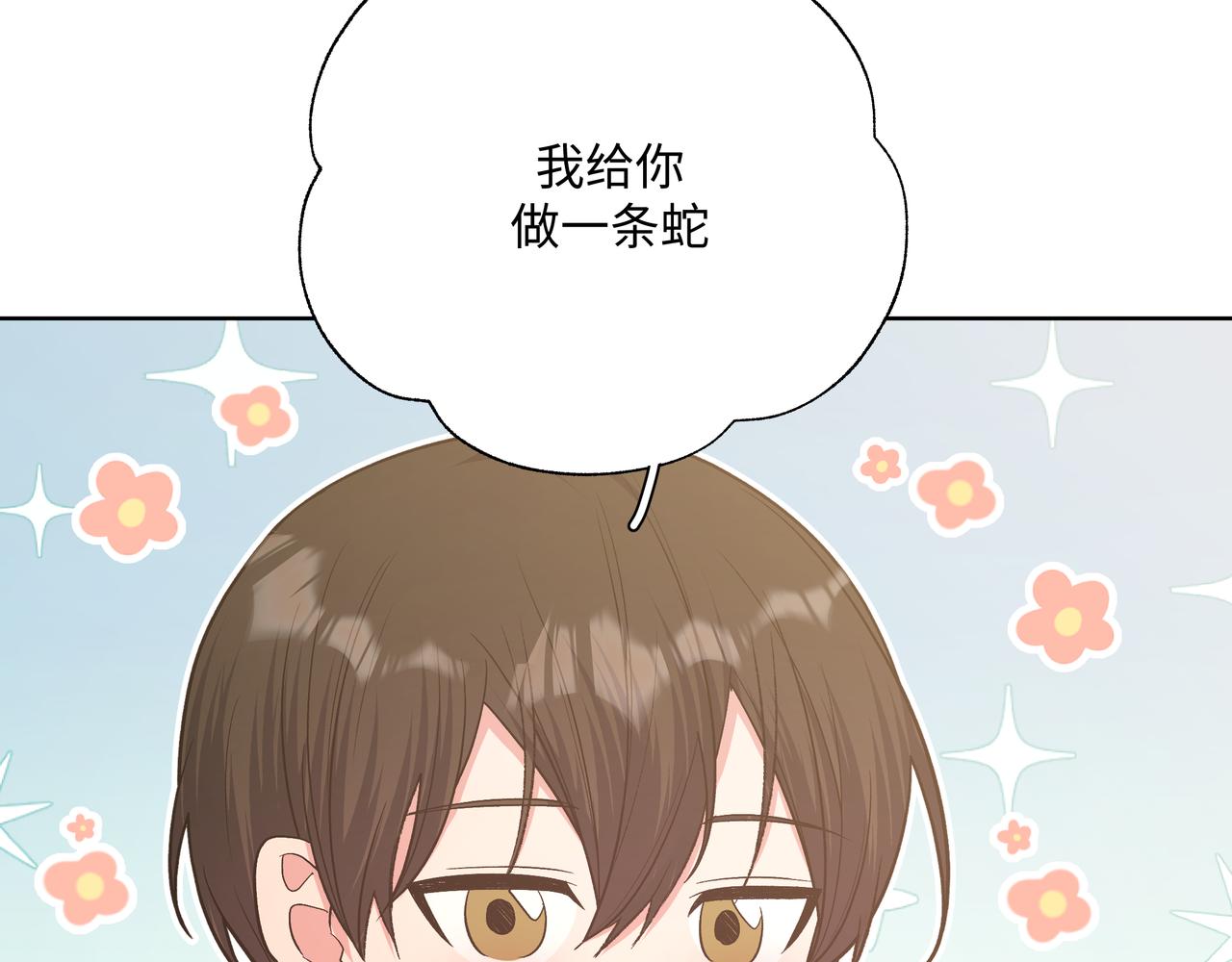 第81话对不起42