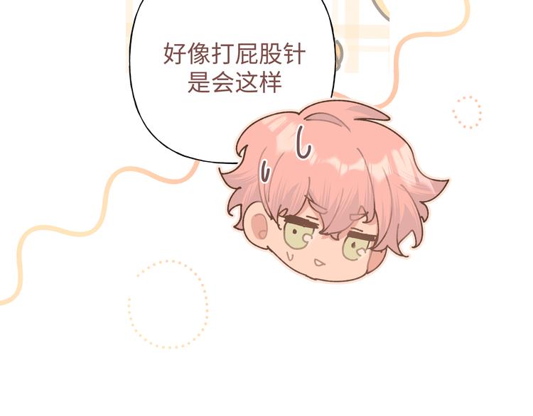 第29话 怪怪的57