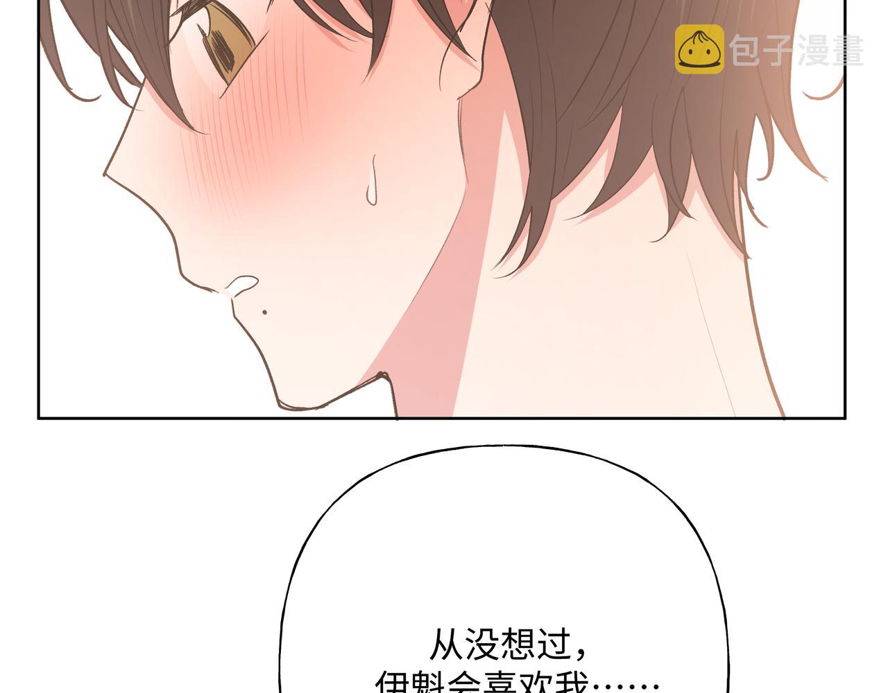 第64话 我喜欢你82
