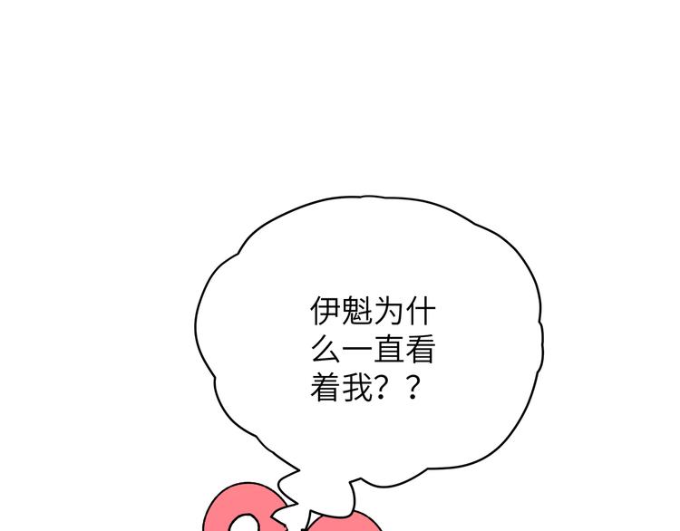 第3话 我就不信吃不到你103