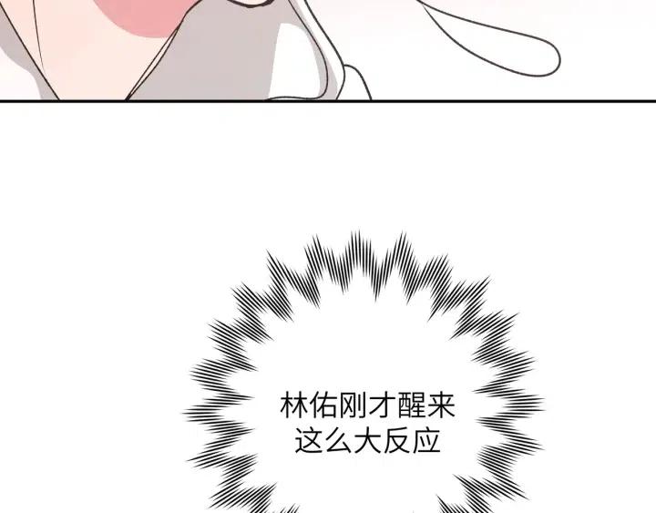 第18话 香味113