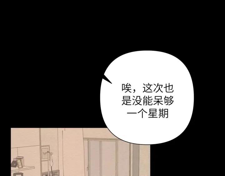 第14话 来我宿舍吗17