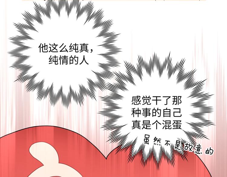 第24话 挂断42