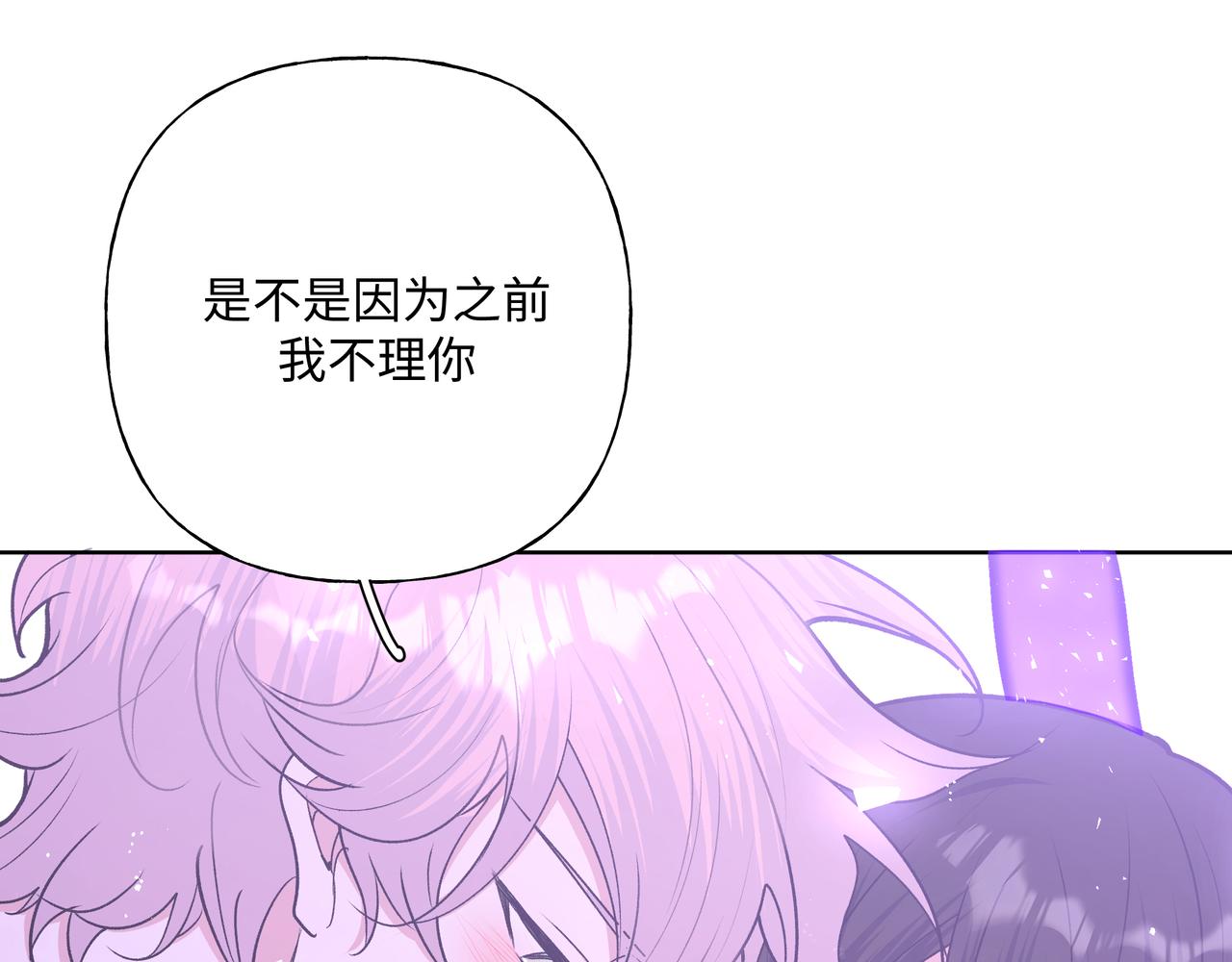 第53话 你很喜欢啊31