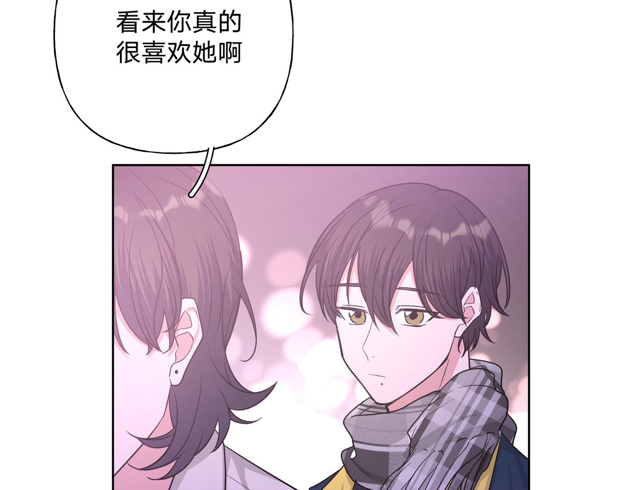 第49话 原来我……喜欢……95
