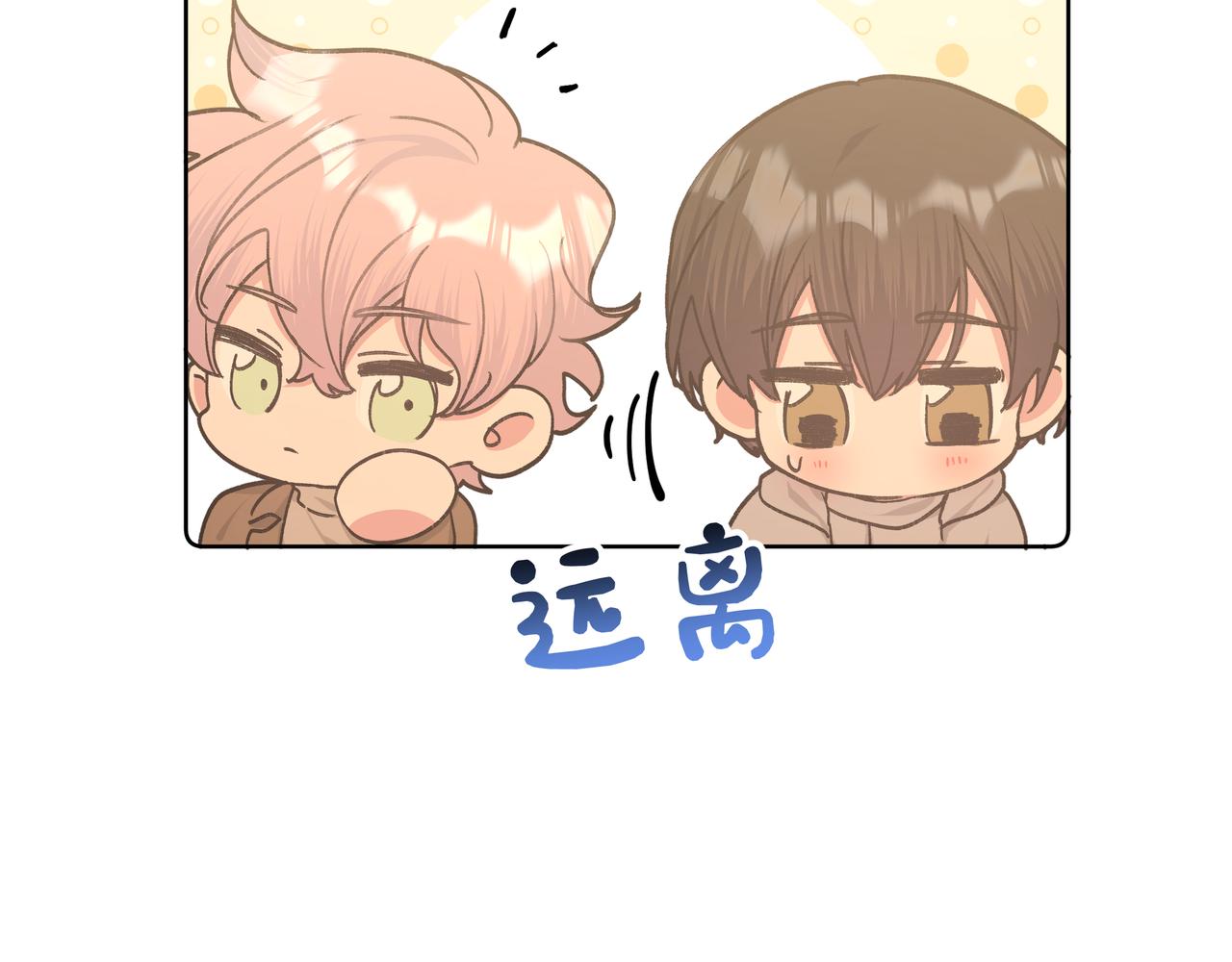 第51话 林佑怪怪的67