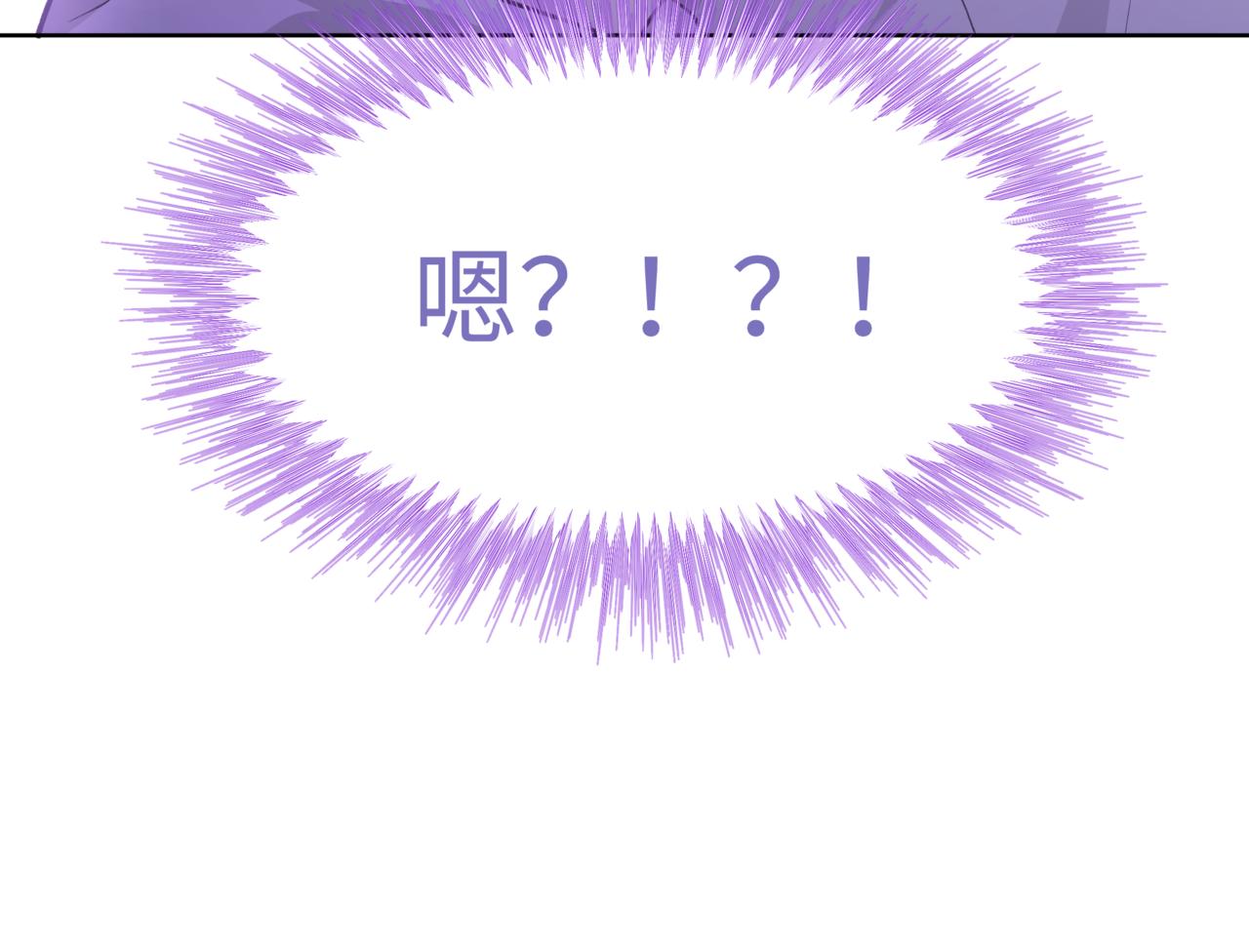 第53话 你很喜欢啊8