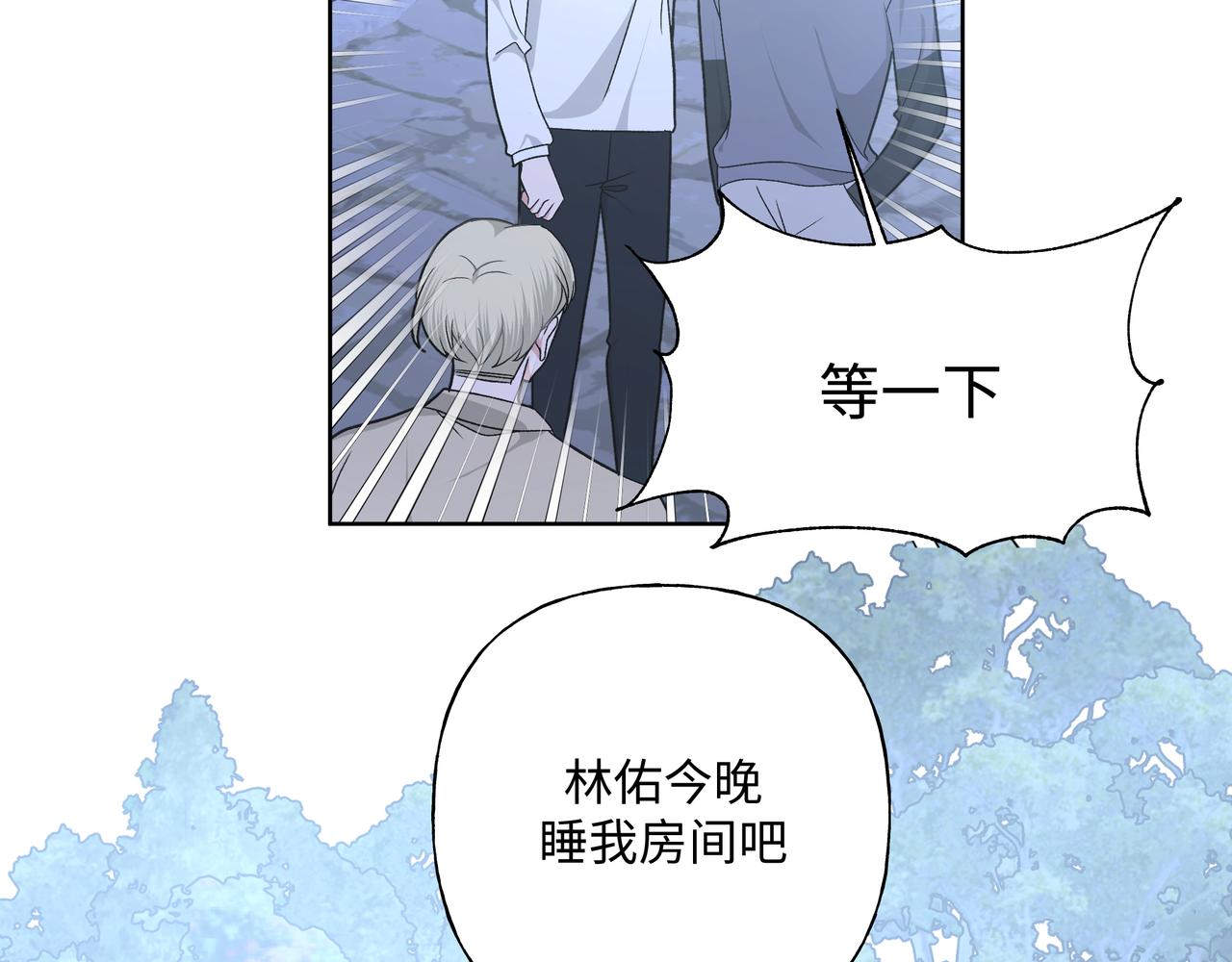 第72话 今晚睡我房间57