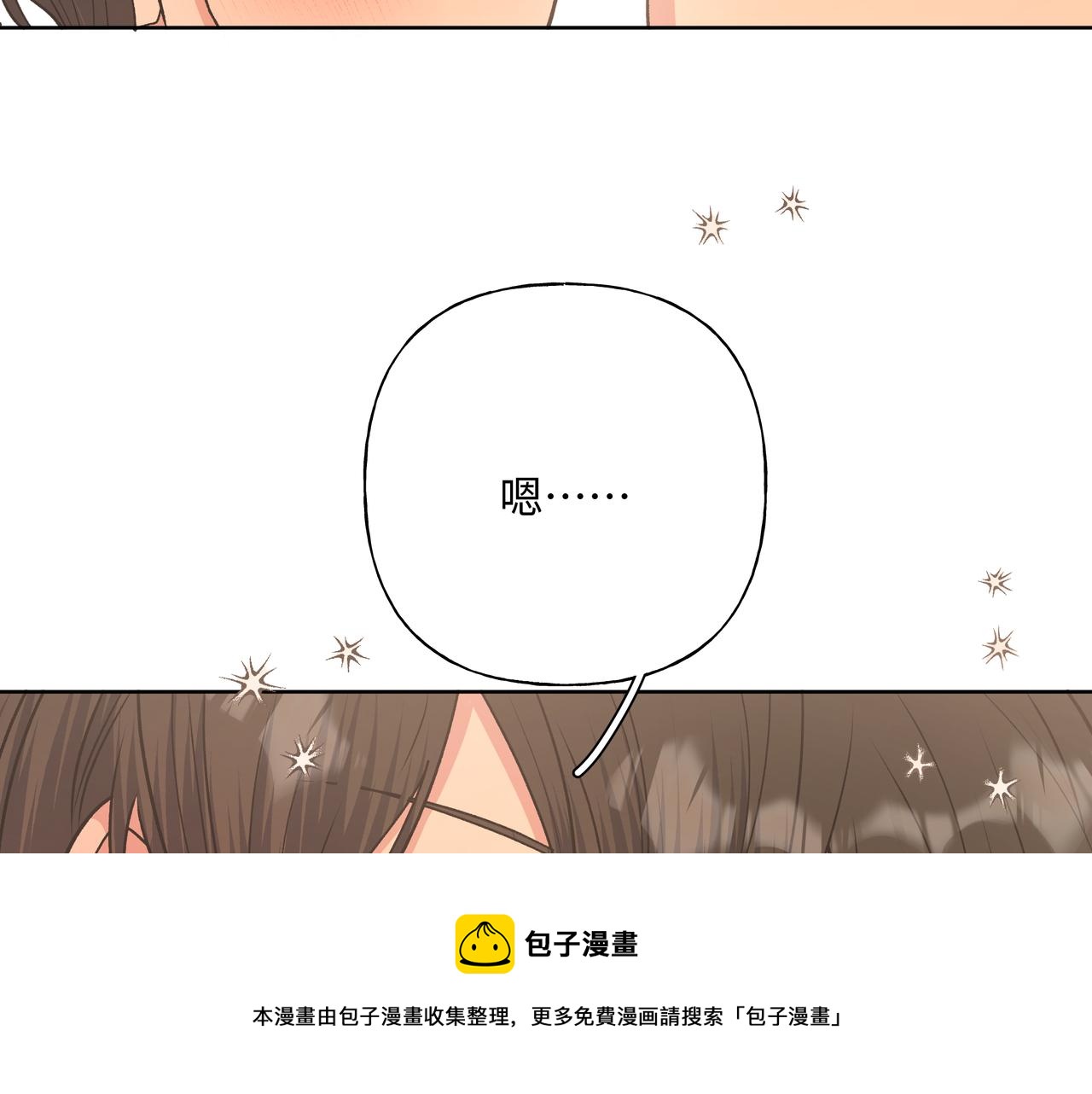第65话 偷偷……76