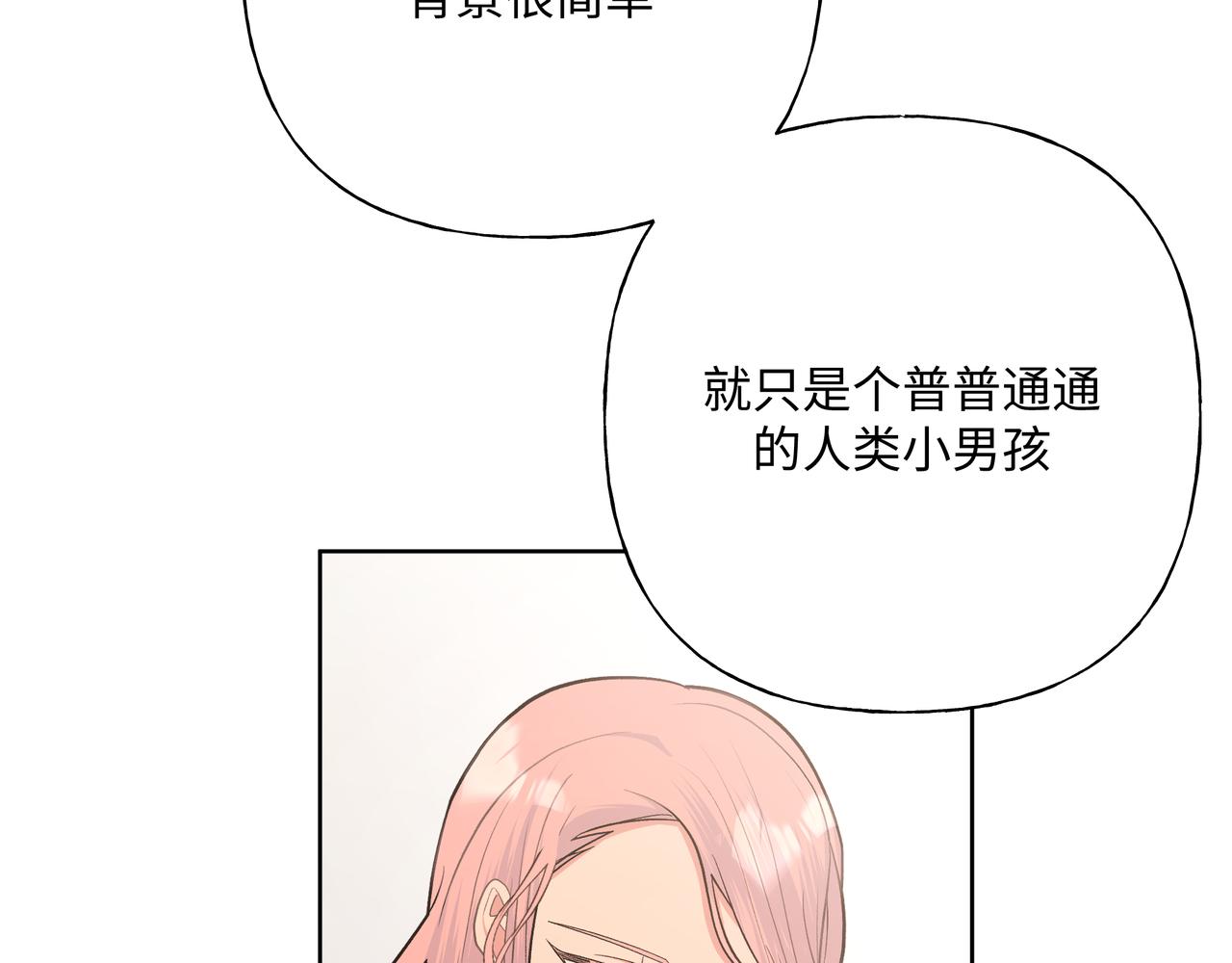 第75话 林佑可不普通啊43