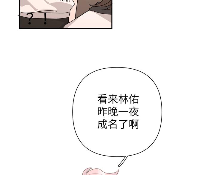 第7话 同龄朋友33