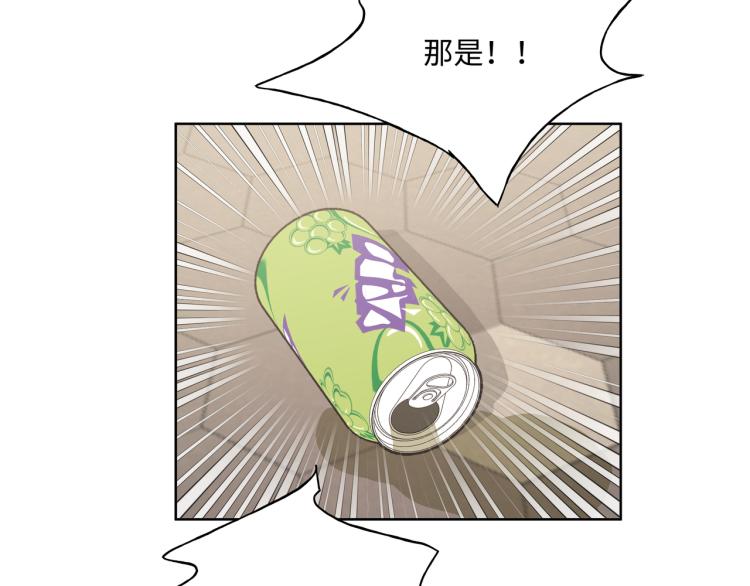 第41话 吃96
