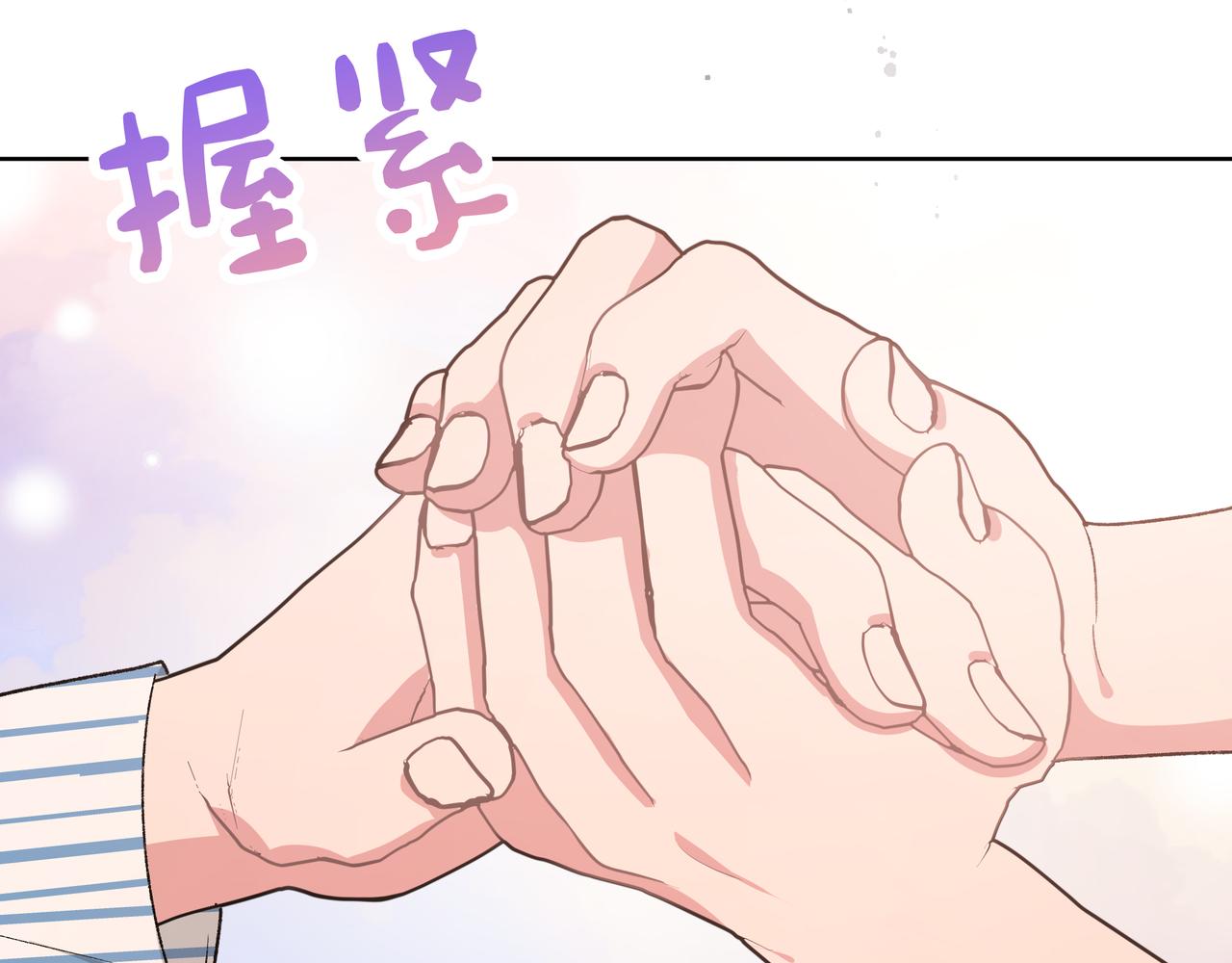第81话对不起95