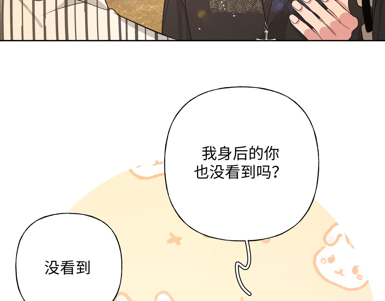 第87话 就是这儿25