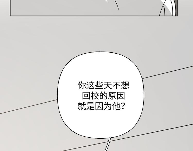 第25话 绝对不会讨厌你13