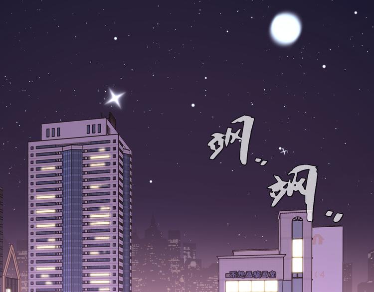 第10话 林佑巧遇伊魁干架85