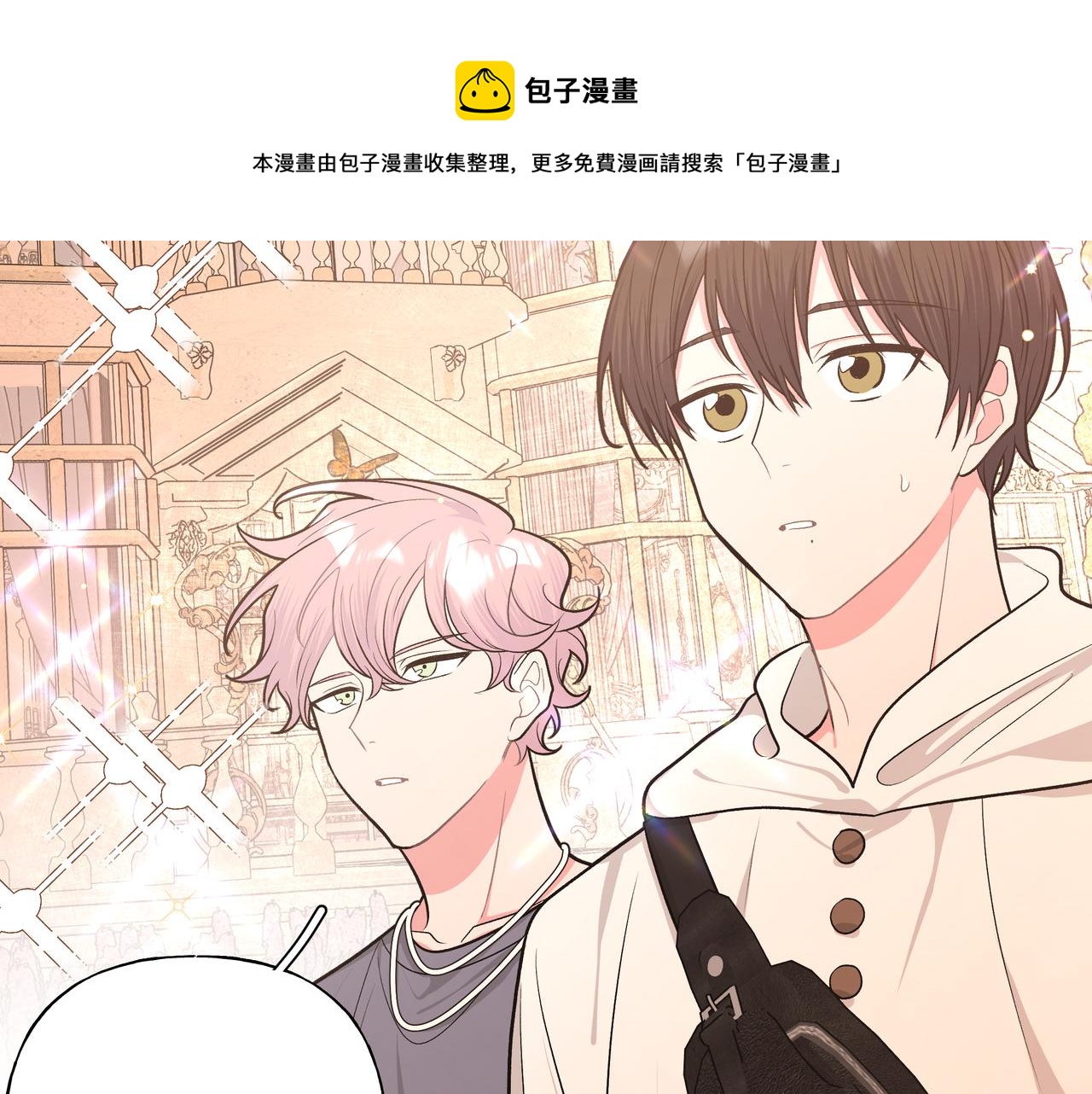 第71话 请您手下留情40