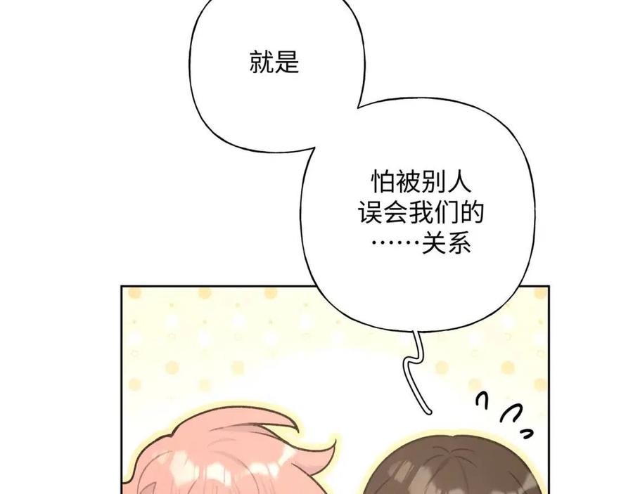 第56话 想摸摸看吗？20
