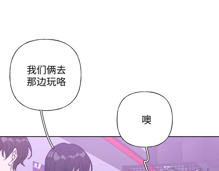 第25话 绝对不会讨厌你34