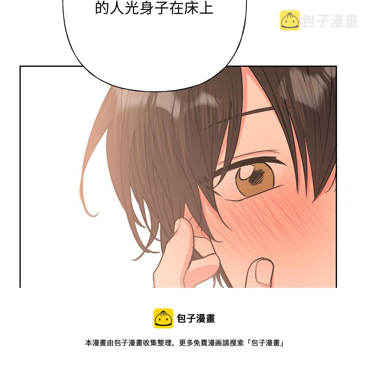 第64话 我喜欢你88