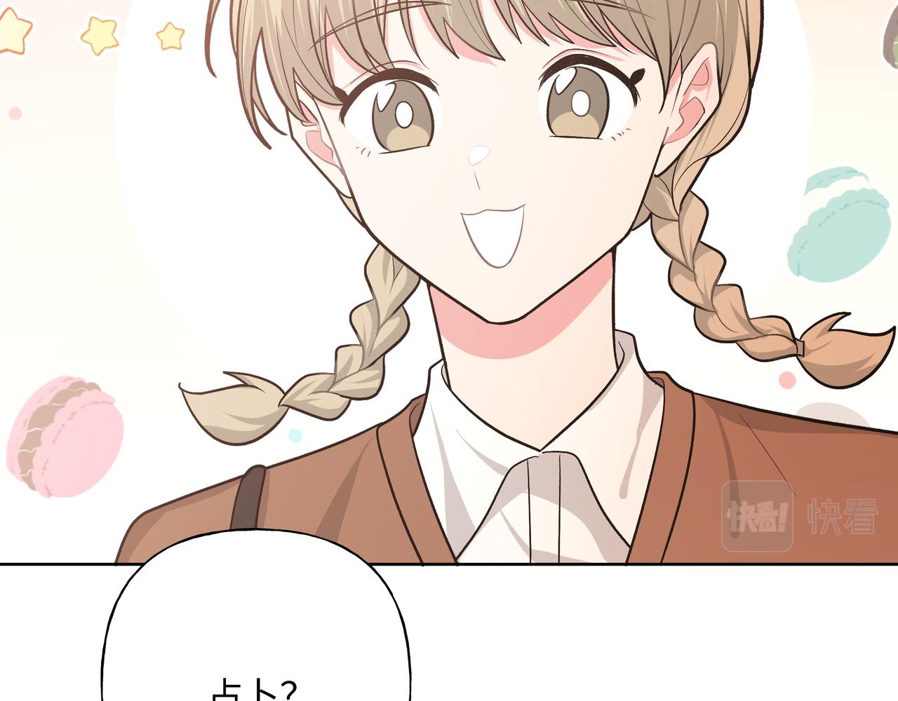 第59话 去约会如何？60