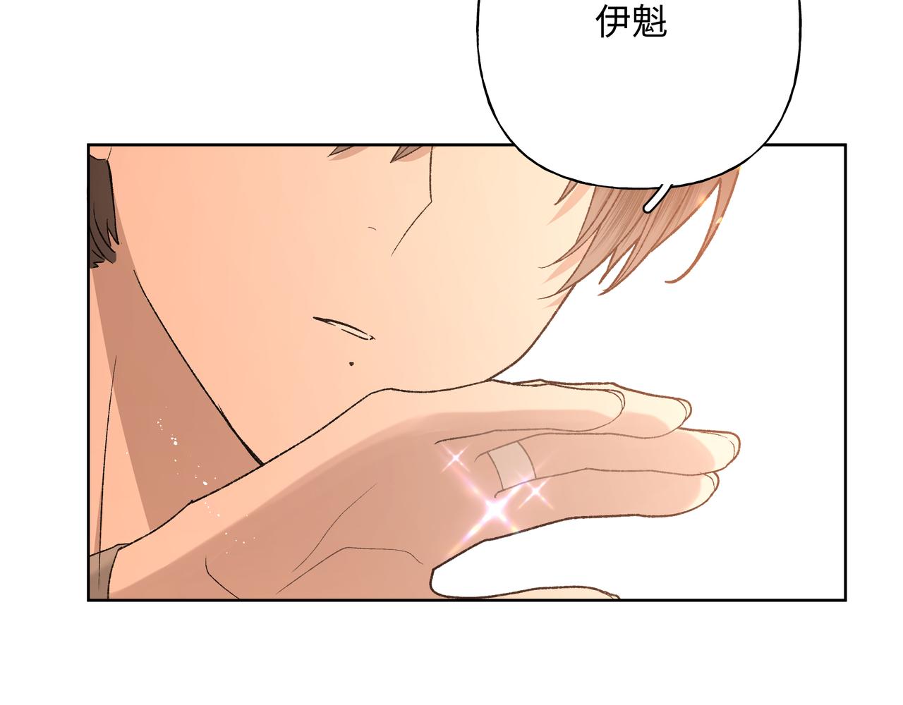 番外篇 咒妖（中中中）67