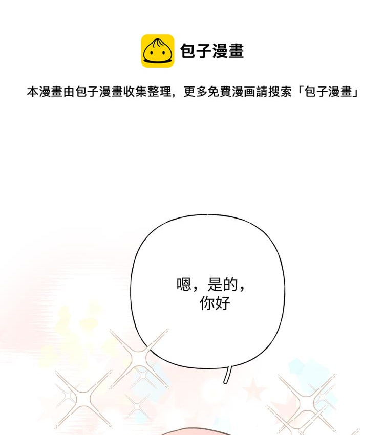 第36话 带小孩30
