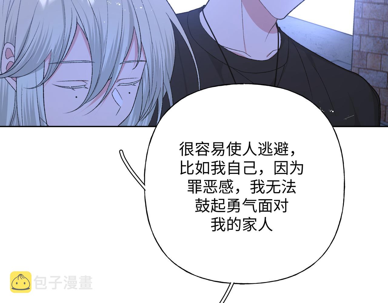 第90话 加油吧，年轻人61