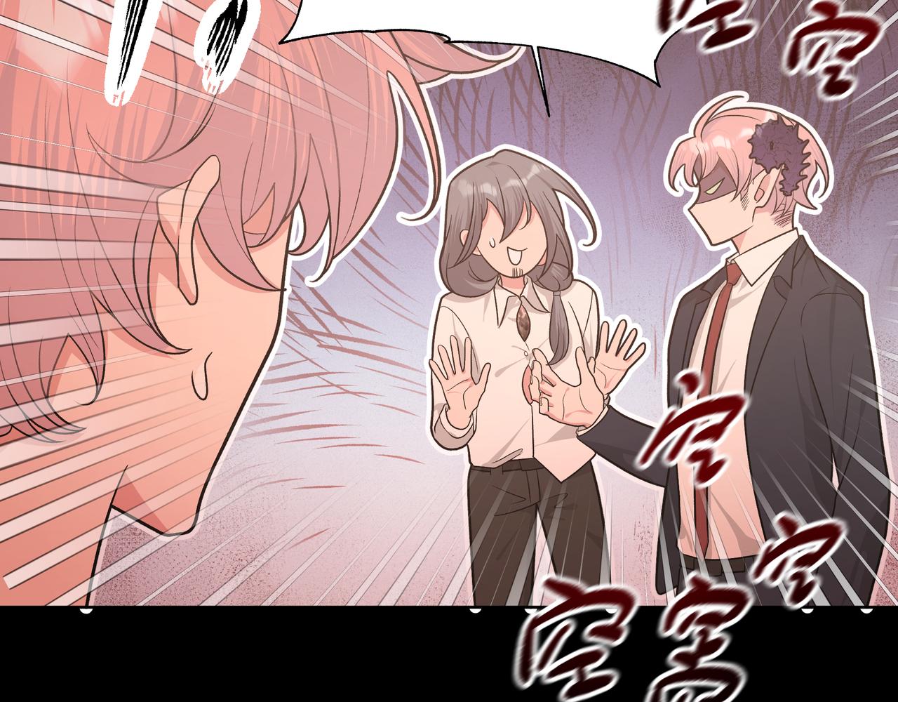 第86话 旅游35