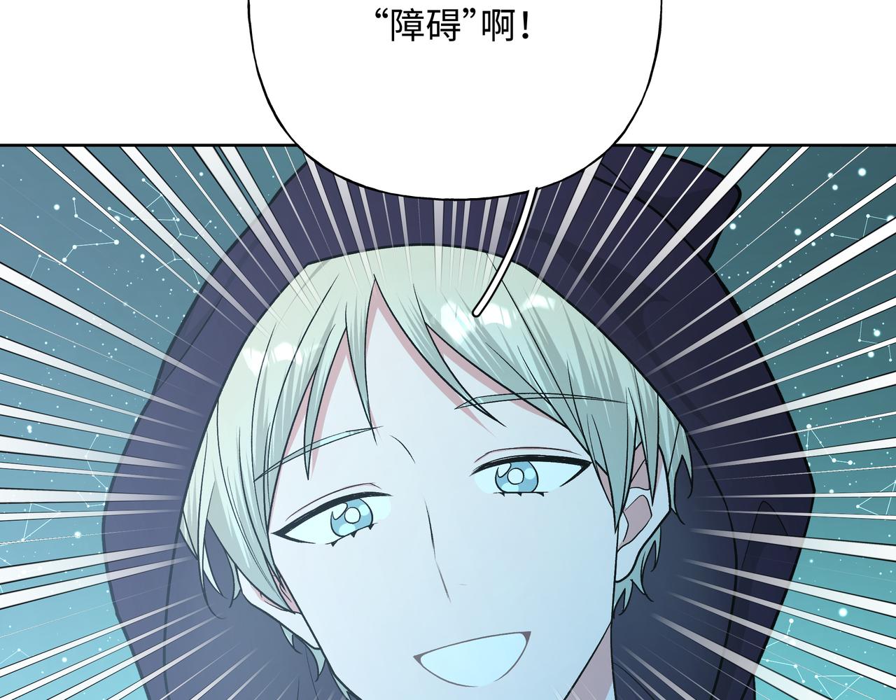 第68话 一起偷偷去玩11