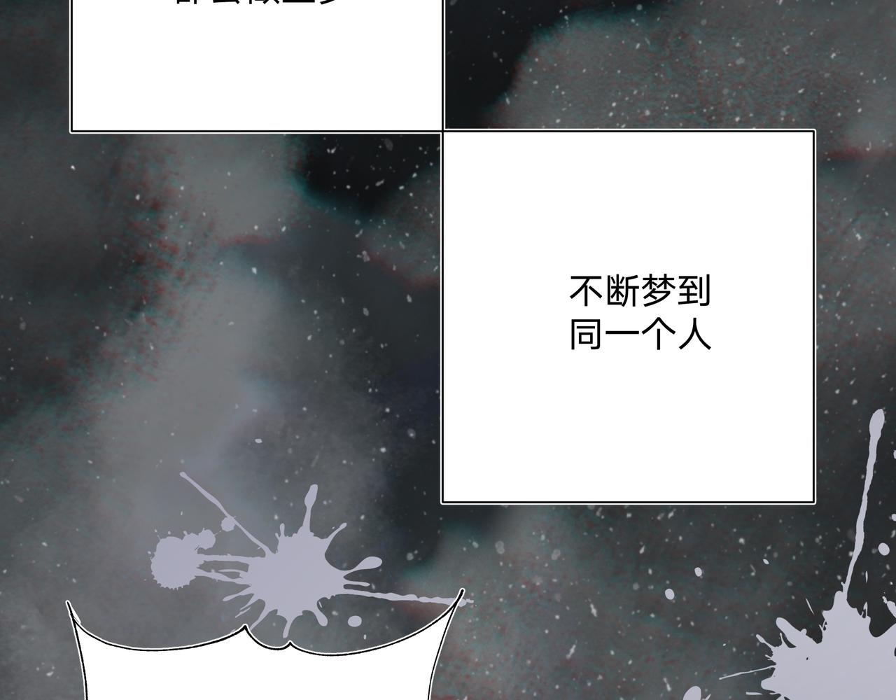 第69话 我想亲亲6