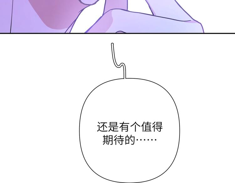 第1话 “新食物”171