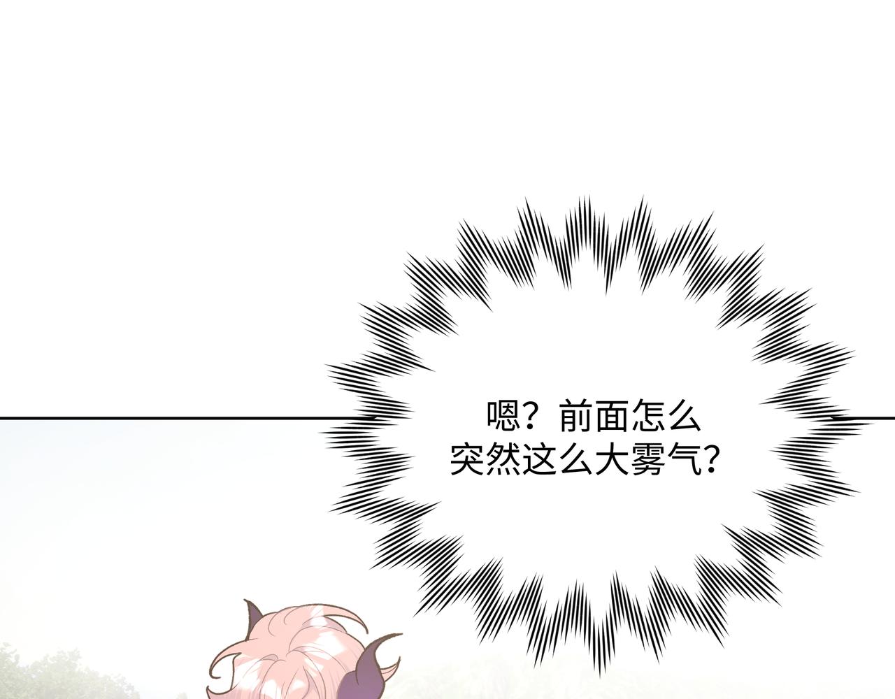 第87话 就是这儿72