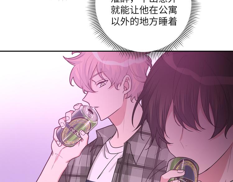 第5话 在做什么梦呢？1
