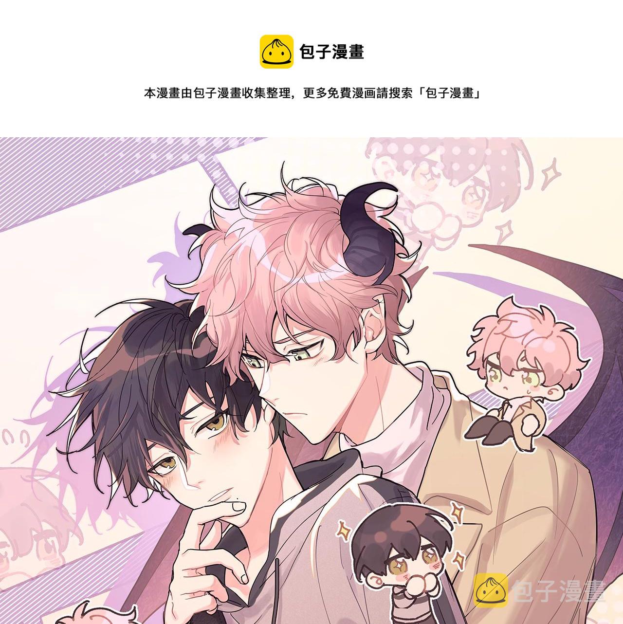 第90话 加油吧，年轻人0