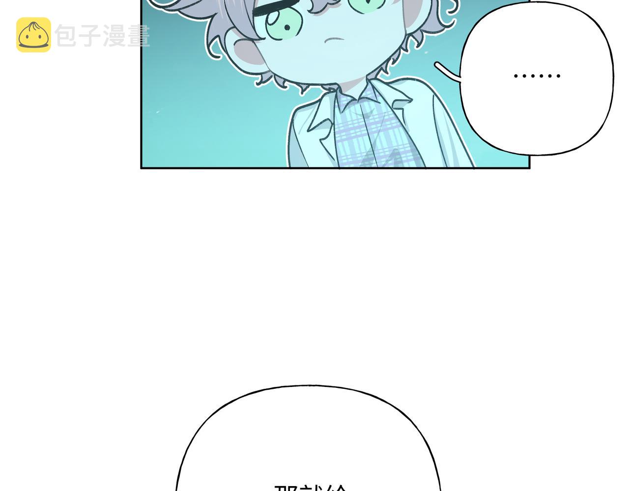 第67话 游乐园~！89