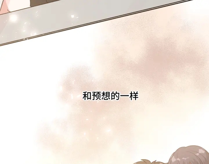 第21话 伊魁不太对劲9